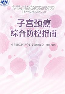 杜斌传奇