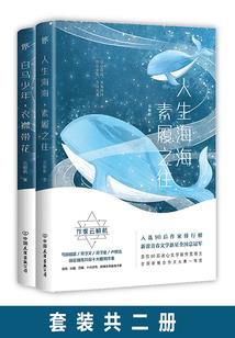 校园之穿越