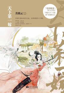 海陆颠倒