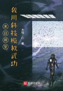 百万总裁，甜宠娇妻