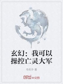 我来自茅山