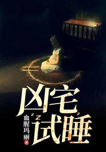 死神系统闯异界