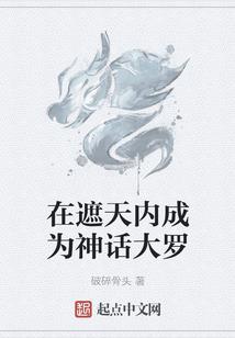 王妃她又欺负人了