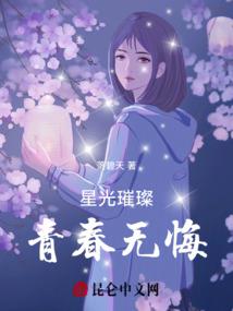 海贼王：艾艾清香斯永存