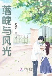 逍遥戏长生