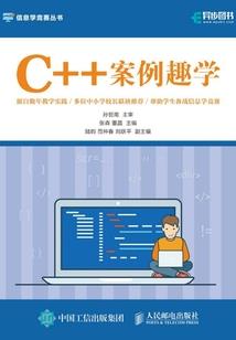 遇见魔女的幸运