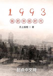 腹黑大明星恋上白痴小女佣