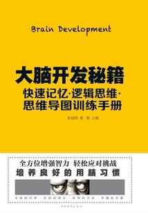 人偶师傀儡师