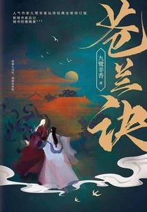 吸血鬼骑士之梦灭