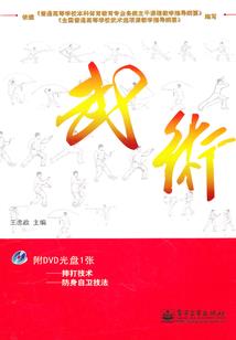 无限穿越游戏世界