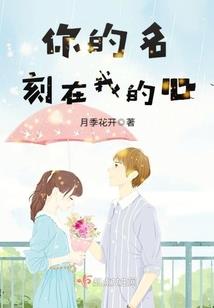 衍邪