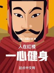 从被开瓢觉醒开始