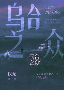 炼狱中的净土