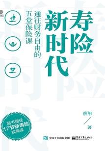 龙藏传