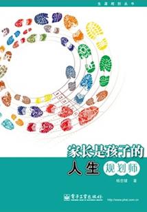 丑女之凤舞倾城