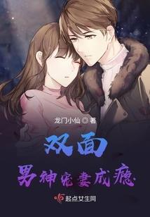 东荒霓