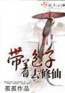 我们和他们