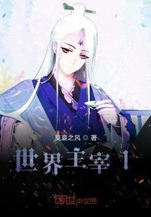皇帝的攻心手册