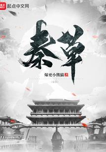 把玩时空