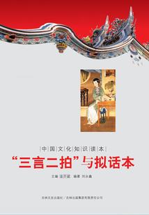 狐妖小红娘之心蓉雅