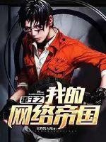 北斗星恋人