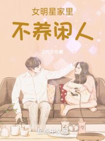 今古传奇·武侠版 第372期