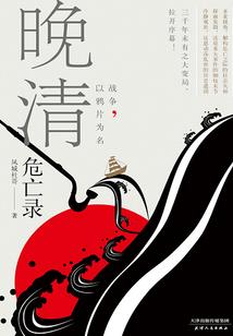 邪帝狂神