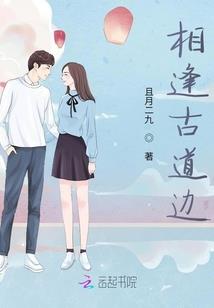 清冷上仙的无心小可爱