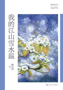 一肆