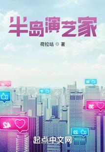 血蝴蝶寻翼