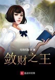 爱恋的追寻
