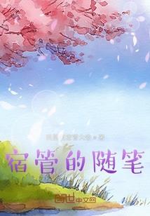 三童游寰宇