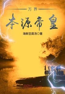 丑爷驾到