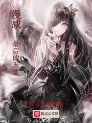 重生之隐者逍遥