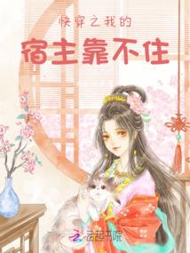 镇国女将军