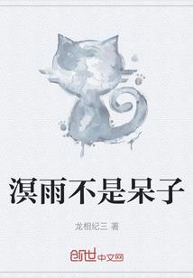 圣光成神
