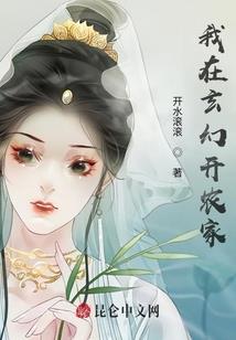永远的小胖