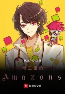 血腥的光
