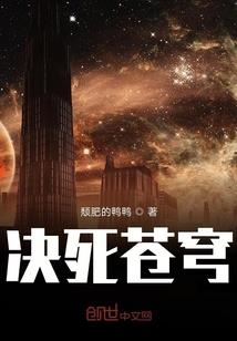 王怒