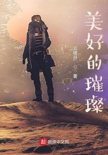 小丫遇妖记