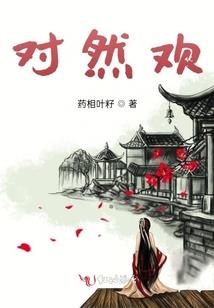问道墨尘