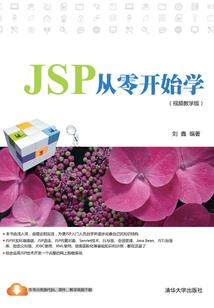 丫鬟上位攻略