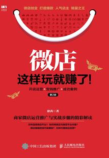 旧时光之林家有女初长成