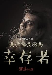 妖精与人类