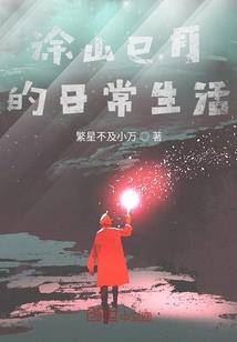 意外总会发生的