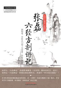 血族舞曲