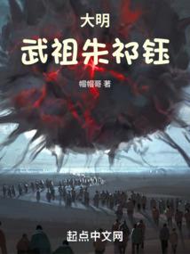 我在神界当临时工