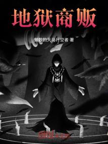 我拿寿命换取秘密