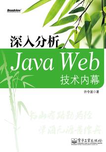 因为所以爱上了你