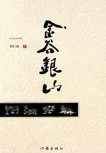 陌上璃